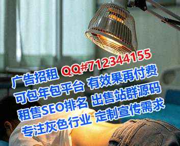 三门试管婴儿区块链门市部